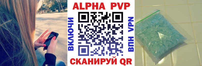 Купить  Лодейное Поле  A-PVP СК 