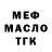 Первитин пудра Trym House