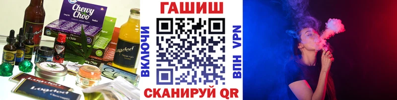 Еда ТГК конопля  Купить закладки  Лодейное Поле 