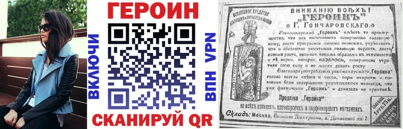 ГЕРОИН хмурый  Купить  Лодейное Поле 