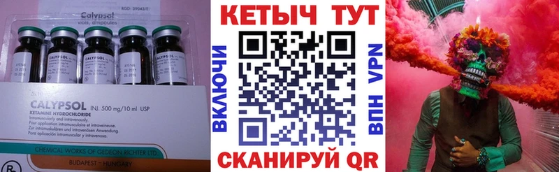 Купить  Лодейное Поле  КЕТАМИН ketamine 
