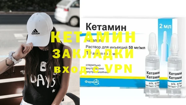 соль ск Липки