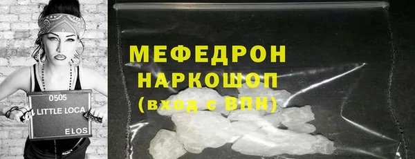 стаф Лагань