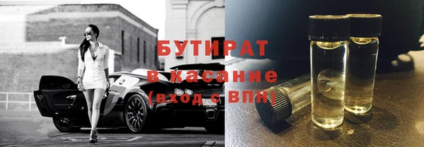 стаф Лагань