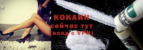MESCALINE Лабытнанги