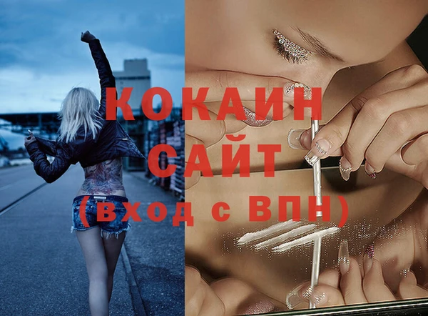 MESCALINE Лабытнанги