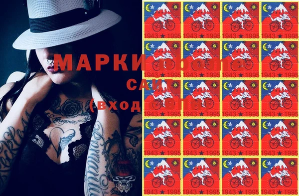 MESCALINE Лабытнанги