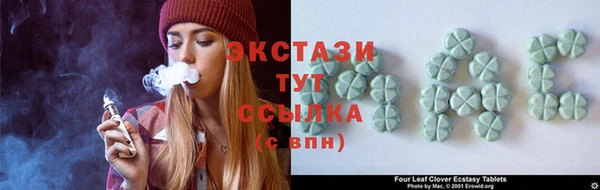 соль ск Липки