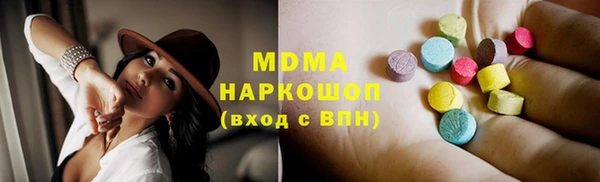 MESCALINE Лабытнанги