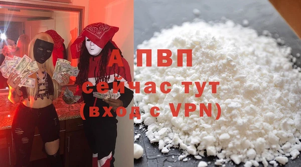 скорость mdpv Лиски