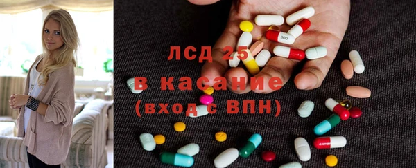 стаф Лагань