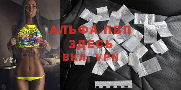 скорость mdpv Лиски