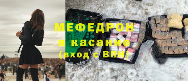 MESCALINE Лабытнанги