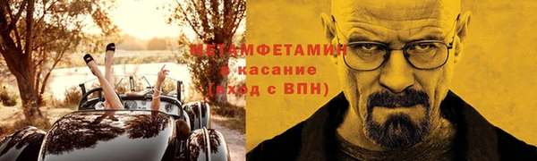 стаф Лагань