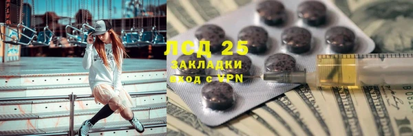 твердый Лихославль