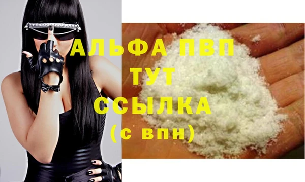 скорость mdpv Лиски