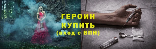 MESCALINE Лабытнанги