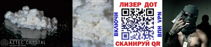 Лсд 25 экстази ecstasy  Купить закладки  Лодейное Поле 