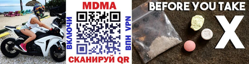 Купить где  Лодейное Поле  MDMA Molly 