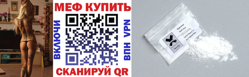 Купить  Лодейное Поле  Меф VHQ 